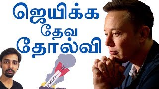 Failure for Success in Tamil | Dr V S Jithendra