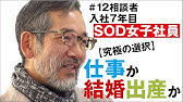高橋がなり 人生相談 9 本編 名言連発 がなり流結婚相談所 奥様との結婚秘話も語る Youtube 高橋がなり 人生相談 9 本編 名言連発 がなり流結婚相談所 奥様との結婚秘話も語る Youtube