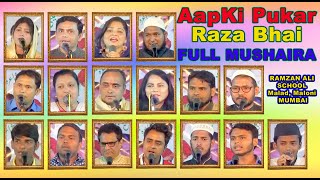 Aap ki Pukar Full Mushaira | Raza Bhai Mushaira at Malad Maloni, Mumbai | Aena Mushaira Media