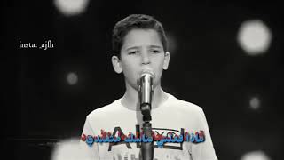 حمزة البيض  قل للمليحة  حالات وتس أب  the voice