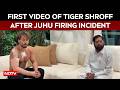 Tiger Shroff Attacked | Eknath Shinde Meets Tiger Shroff At Home After Juhu Firing Incident