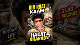 #shorts #ytshorts #viralshorts #trending #foryou #explore#minivlog #dailyvlog #worklife #hardwork