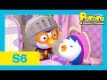 Pororo Español la Serie 6 | #4 Despierta, princesa Petty | Pororo Spanish | Animación infantil