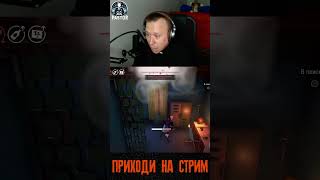 Бытовое насилие в We Happy Few#WeHappyFew #shorts #стрим #эмоции #пасторстример