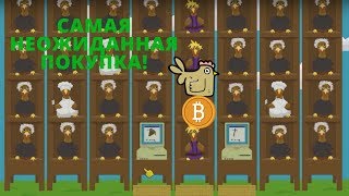 CHICKEN FARM 2K17. ФАРМИМ КУРИНЫЕ БИТКОИНЫ! screenshot 5
