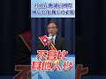社頭在地 邁向國際！團結彰化 魏平政必勝！