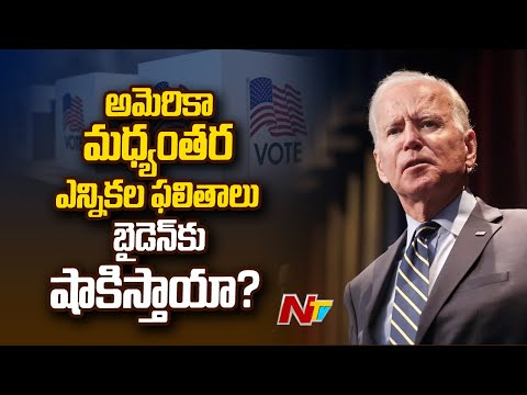 US Mid-Term Election Results Expected To Cripple Biden | Ntv