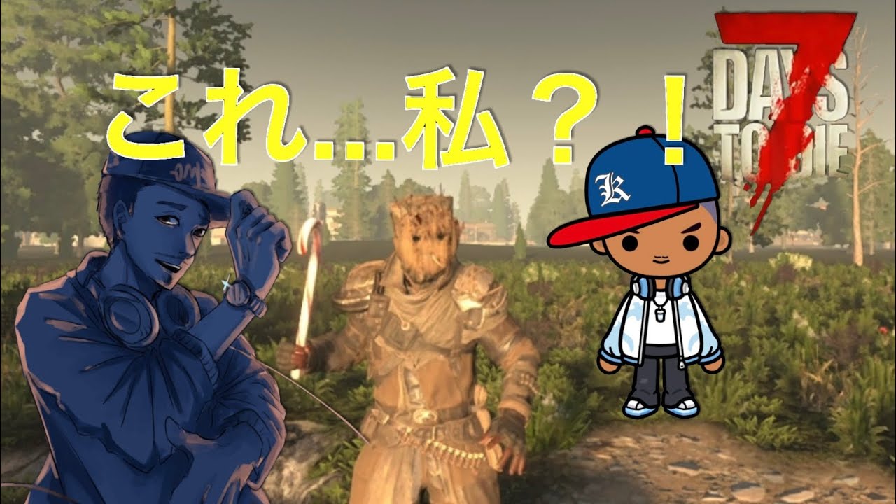 [7 DAYS TO DIE V2.5] #2 古き良き時代の武器 / Weapons of the good old days