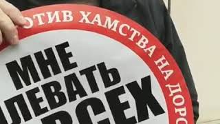 Такого Никто Не Ожидал! Новый Способ Борьбы с Автопарковщиками. Стопхам