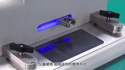 GX-C3 ink rub tester