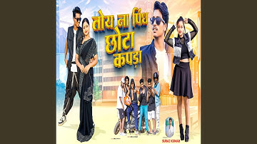 Toy Na Pindh Chota Kapra