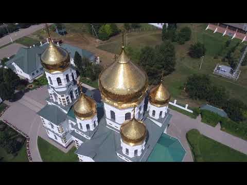 Церковь Троицы Живоначальной (Новодонецкая)