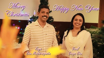 Unni Pulkoodu | Deepa Binu | Video Cover Song | Christmas Special