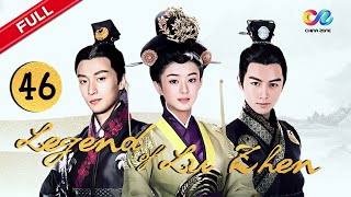 Shen Jiayan Mengakui Lu Zhen | Legend of Lu Zhen【INDO SUB】EP46 | Chinazone Indo