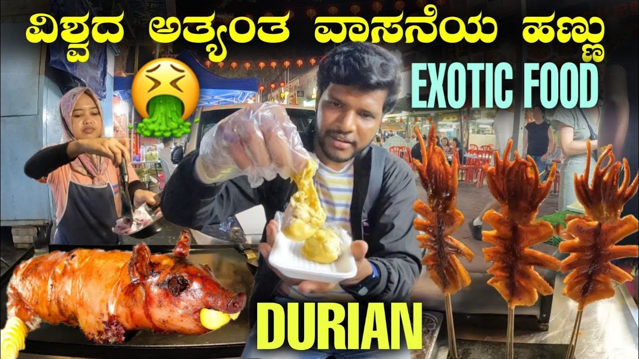 Night Life | Eating world most Smellist food | Malaysia | Street Food | K L tower | MrKrish