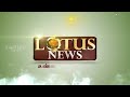 Lotus news promo  lotus tv   tamil news  daily news  trending news lotusnews