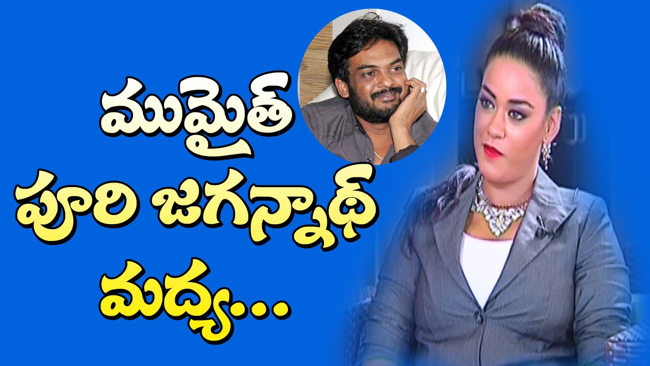 Mumaith Khan about Relationship with Director Puri Jagannadh | Special Interview | NTV