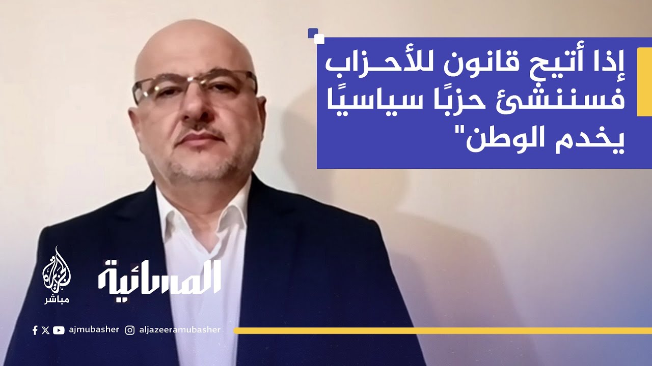 الإخوان المسلمون في سوريا يطرحون وثيقة "العيش المشترك".. ما الرسائل؟