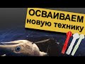 Проверяем технику ловли от MPGame на Норвежском море.