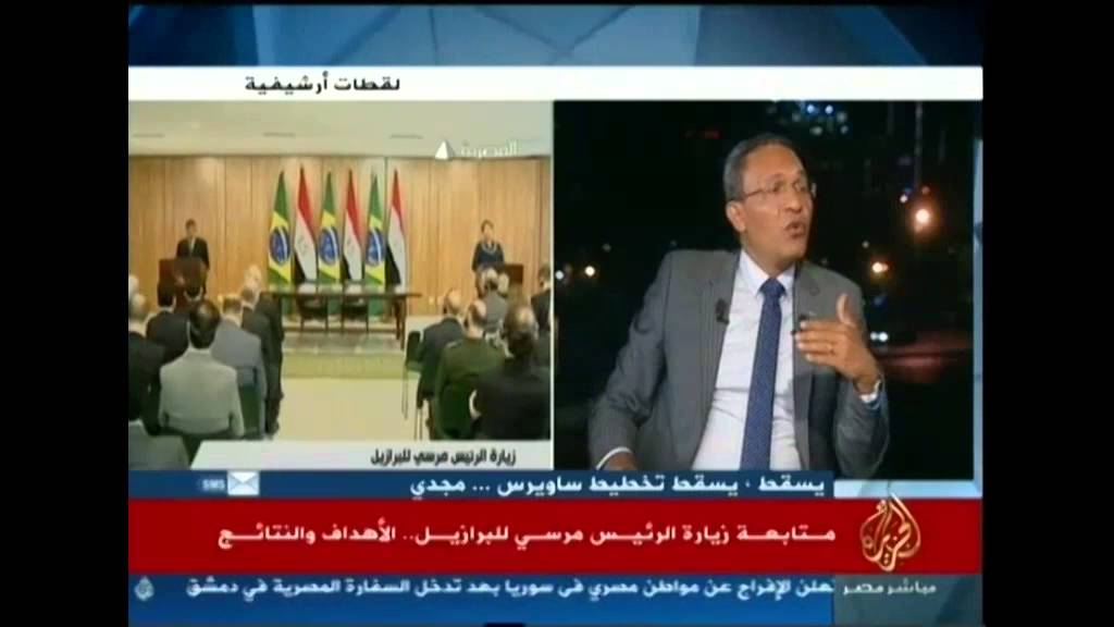 متابعة زيارة الرئيس مرسي للبرازيل . الأهداف والنتائج