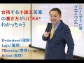 大学入試対策小論文ならヘルメスゼミ®！合格者の常識です。