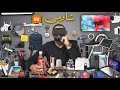 ALL XIAOMI PRODUCTS مش هتصدق كمية منتجات شاومى