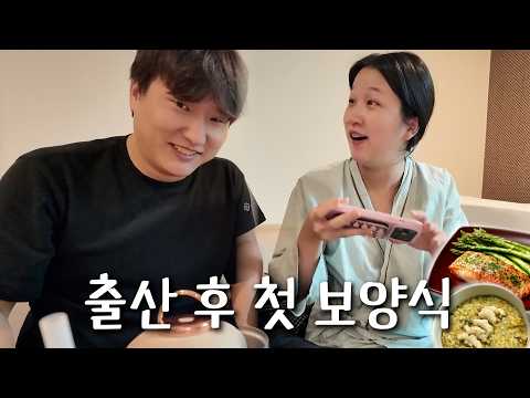 Husband Cooks for 2 Hours for His Postpartum Wife
