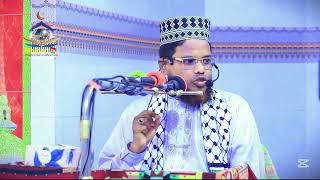 সাদাকাতুল ফিতরের বিধান কি? এটা কখন এবং কাদের উপর ওয়াজিব? ২০২৫ সালে ফিতরার পরিমাণ। #fitra #majharitv