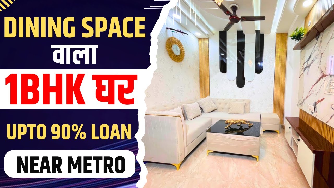 1BHK का इतना शानदार घर | Flats in Dwarka Mor | Flats in Uttam Nagar | 1 bhk Flats in Dwarka Mor