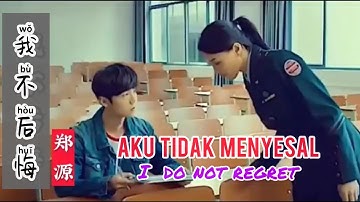 我不后悔 • Wo Bu Hou Hui • Aku Tidak Menyesal - I Do Not Regret - Lagu Mandarin Subtitle Indonesia