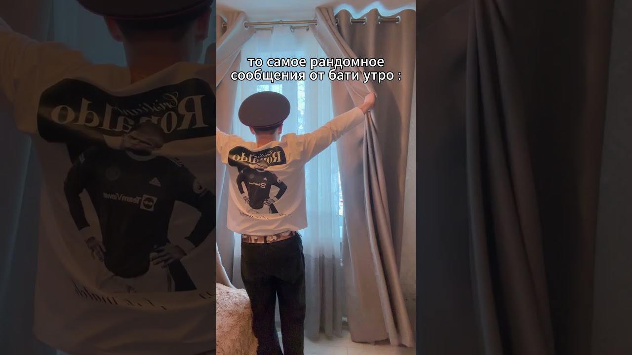 ⁉️Лонгслив из видео можно купить на сайте по ссылке в профиле⁉️Пытаюсь стать популярным день 173: ⁉️