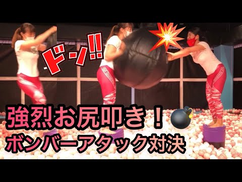 お仕置きは強烈！お尻叩き！【VS PARKでボンバーアタック対決】女の勝負！前田瑠美vsTomo_Yo