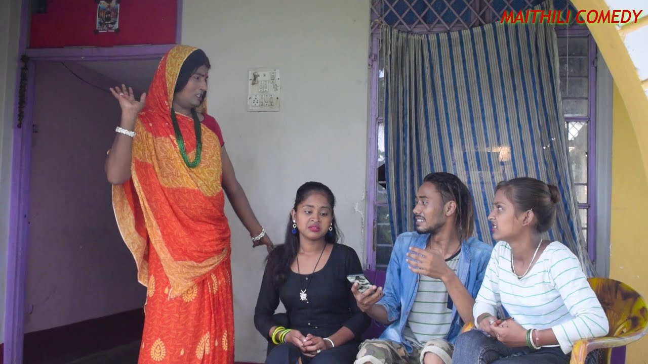 टिकटक बनबैत काल, कलकतिया वाली कैलक एहन काण्ड // आगा देखु कि होइहै बेटा के हाल // Maithili Comedy //