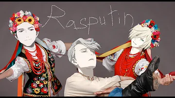 Yuri!!! On Ice [AMV] - Rasputin