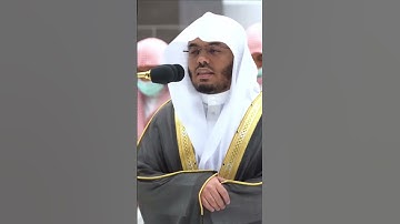 ويوم القيامة ترى الذين كذبوا على الله ~ تلاوة بتحبير خاشع للشيخ ياسر الدوسري - التلاوة كاملة بالوصف