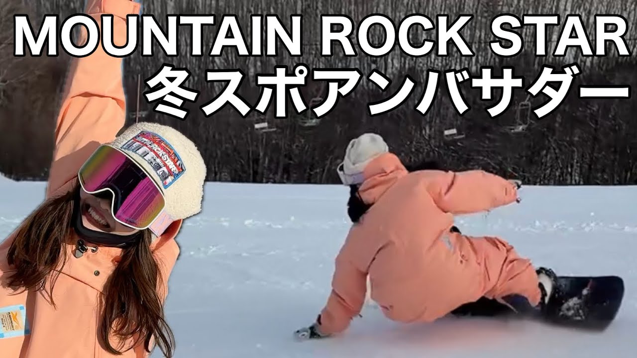 アマ⑦】【22-23 OGASAKASnowboards / FC 154cm】📍白樺高原国際