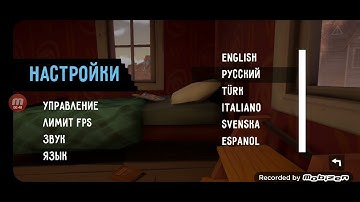 Hello Neighbor Diaries Android : Ios Gameplay