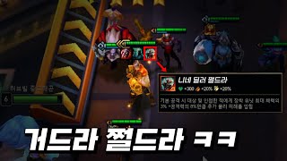 먹는 순간 순방 확정(진짜임)