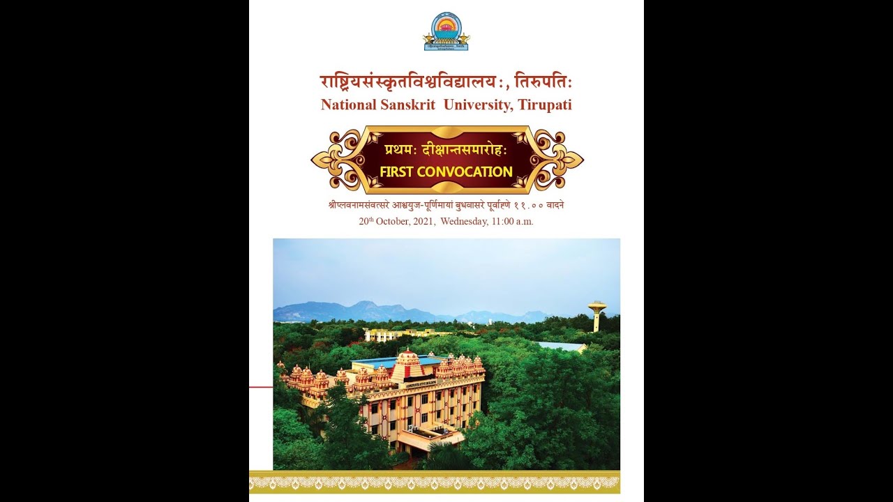 First Convocation of National Sanskrit University Tirupati - YouTube