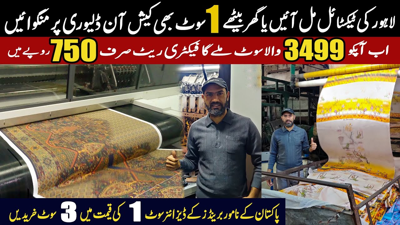 Direct Factory Sy Ladies Suit Mngwaiye | 3 Piece Ladies Dress on Wholesale - Biggest Sale Offer 2025