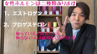 大人女子必見‼️このサインがでたらヤバイかも⁉️このサインが出たらアンチエイジングしましょう