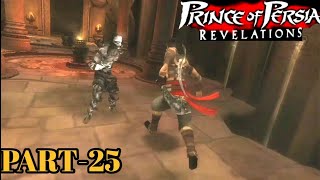 Prince of Persia Revelations Part-25 Central Hall - past psp gameplay (PPSSPP)