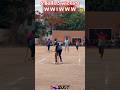6 Balls 5 wickets ( w w 1 w w w ) #cricket #shortsvideo #shortvideo #shorts