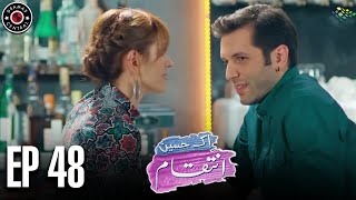 Ek Haseen Intiqam | Episode 48 | Sweet Revenge | Turkish Drama | Urdu Dubbing | Dramas Central | FJ1