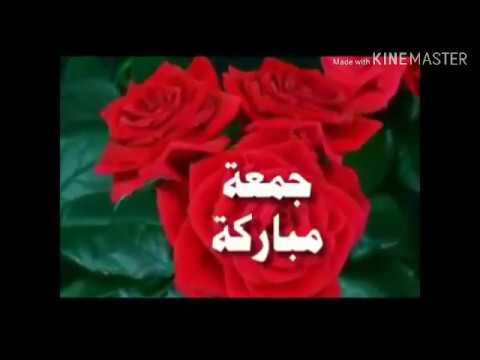 Jumma Mubarak what's app status Jumma Mubarak what's app status