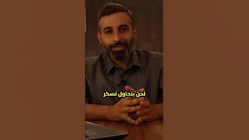 إذا أغلق عيونه أمامك فهذا يعني أنه لغة الجسد 