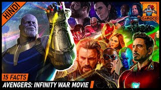 15 Awesome Avengers Infinity War Movies Facts [Explained In Hindi] || Gamoco हिन्दी