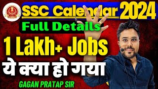 SSC Calendar 2024-25 Notification 😳 Full Details By Gagan Pratap Sir #ssc #cgl #ssccgl
