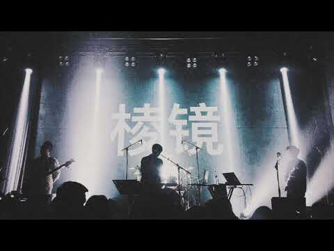棱镜乐队   这酒馆以后就我一个人来了
