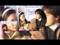 겨울연가 Winter Sonata Ost 시작 The Start 박정원
